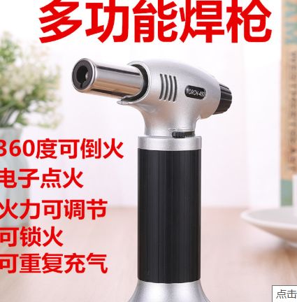 可旋转调节火焰防风喷火直冲点烟枪