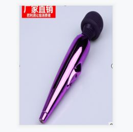 滚轮AV棒