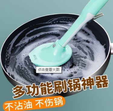 Automatic filling long handle pan brush