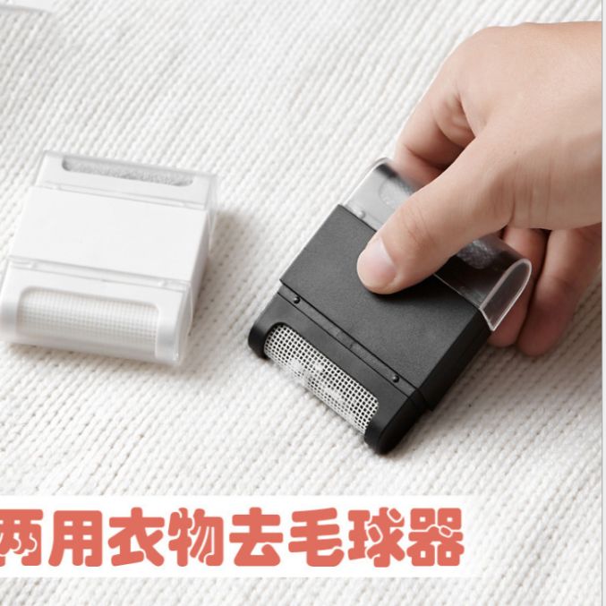Lint roller Lint remover Double-headed household manual hairball trimmer Clothes and pants ball remover Lint remover
