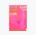 Wearing a butterfly egg