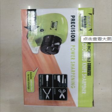 swifty sharp multi-functional electric sharpener Sharp edge tool sharpener stone factory direct sales