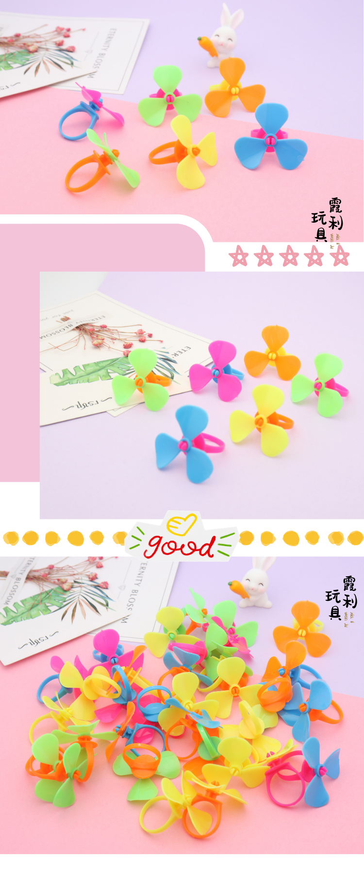 Windmill ring, children's plastic toy, gift gacha detail image 2