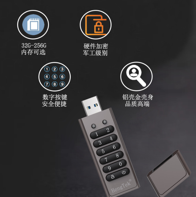 usb3.0按键加密U盘详情图4