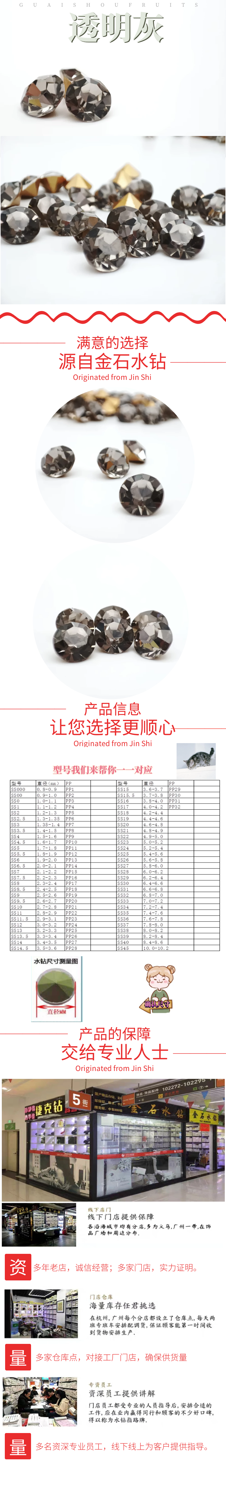 Xiangqin Original pointed-bottom water diamond transparent grey jewelry claw-chain watch with diamond setting and touch-up DIY nail polish diamond SS20 detail image 1