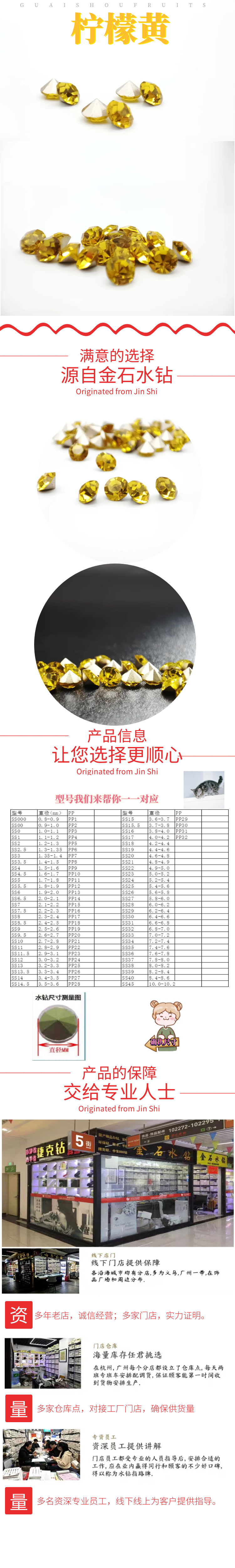 Xiangqin Original Super Czech pointed-back rhinestone lemon yellow jewelry clasp watch with diamond setting and touch-up DIY nail drill rhinestone SS20 detail image 1