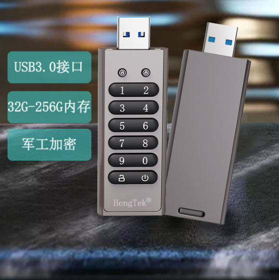 usb3.0按键加密U盘详情图3