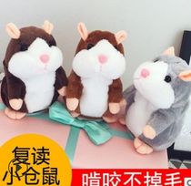Read hamster electric plush mouse 15cm nodding model