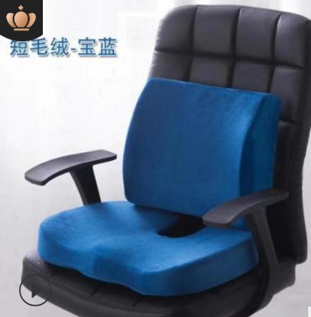 Waist cushion set Memory cotton cushion cushion office seat cushion Car waist pillow a set of gel full figure