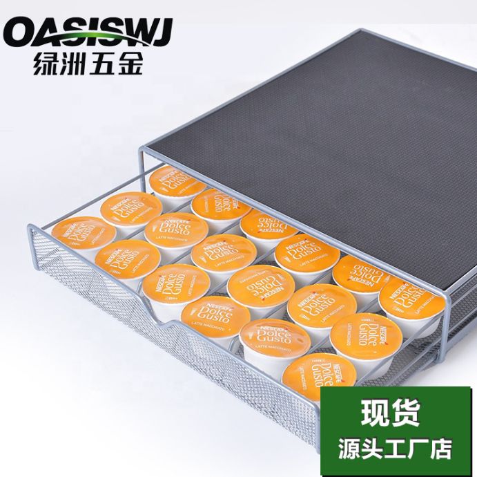 OASISWJ 咖啡机底座