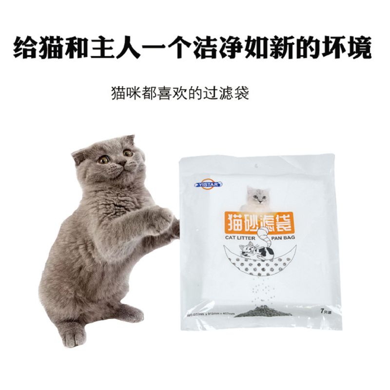 猫厕所/猫砂盆实物图