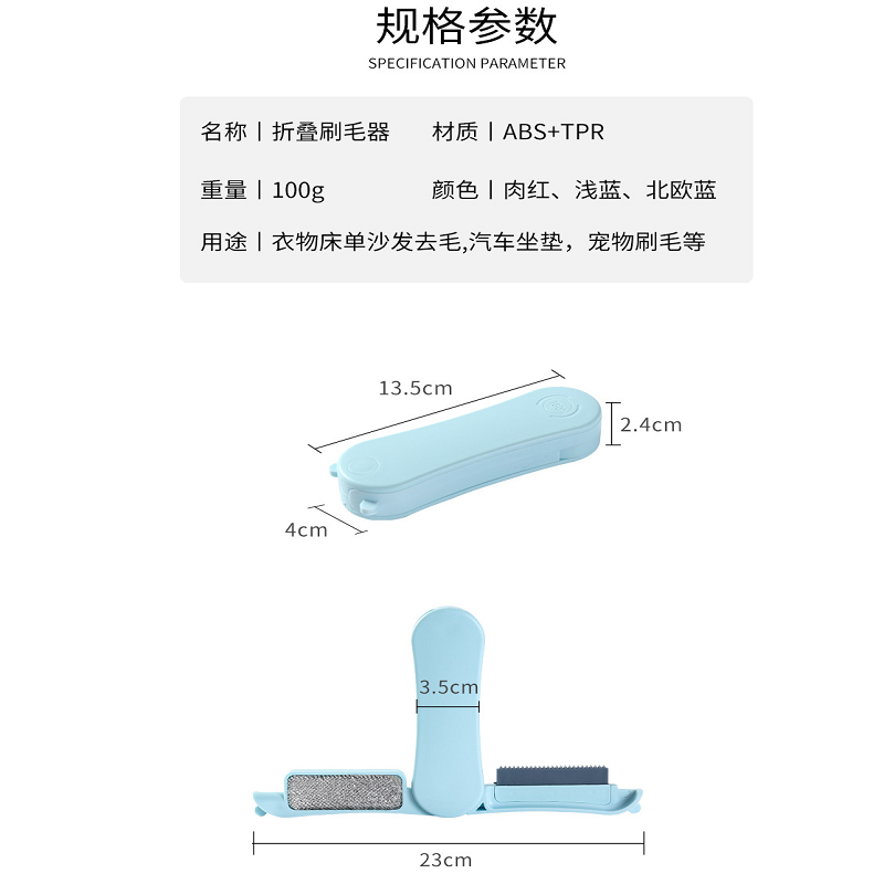 亚马逊新款宠物梳子猫狗毛发清理除毛器去毛刷一毛打尽宠物用品详情图1