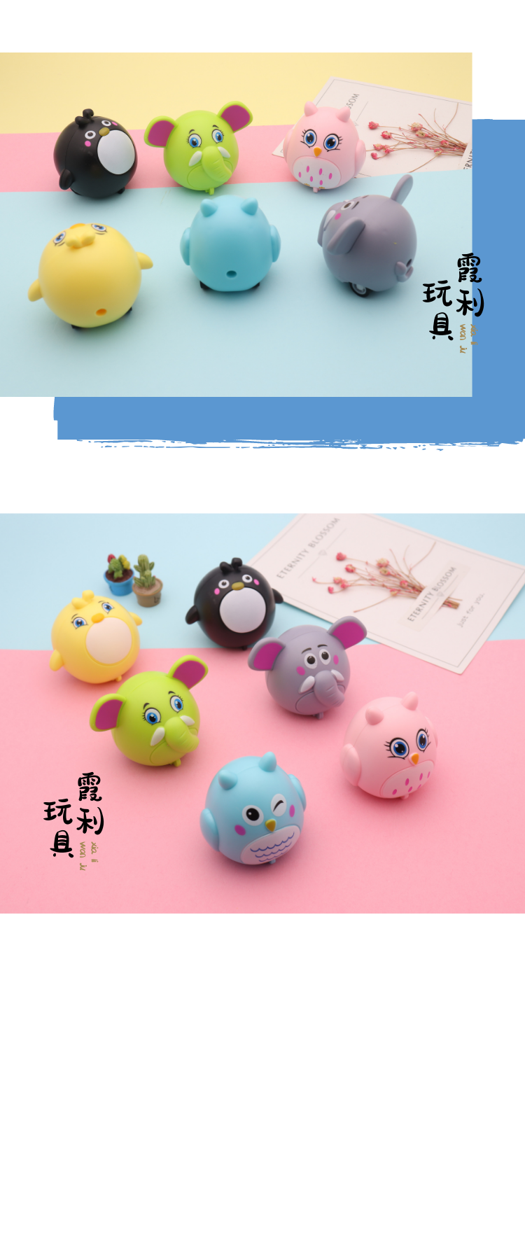 Wechat business ground promotion: Cartoon animal rebound cart, children's plastic toys, gifts, gacha detail image 3