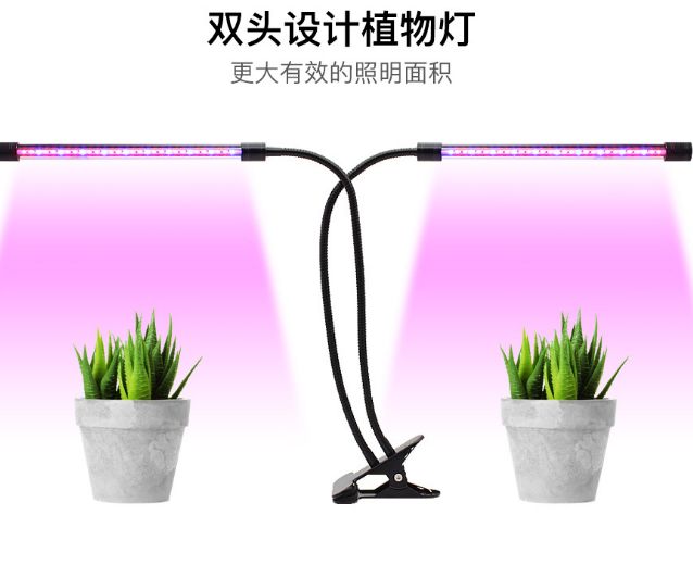USB dimming timed plant lamp Specification image