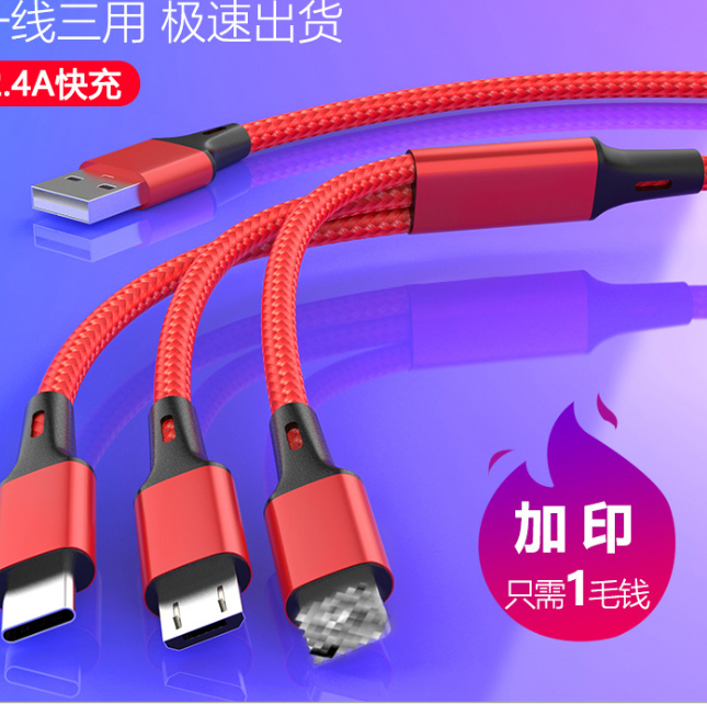Nylon braided one-drag three-head data cable detail image 4