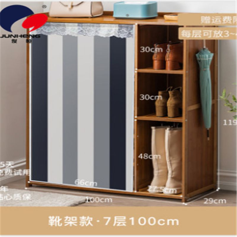 楠竹鞋柜细节图