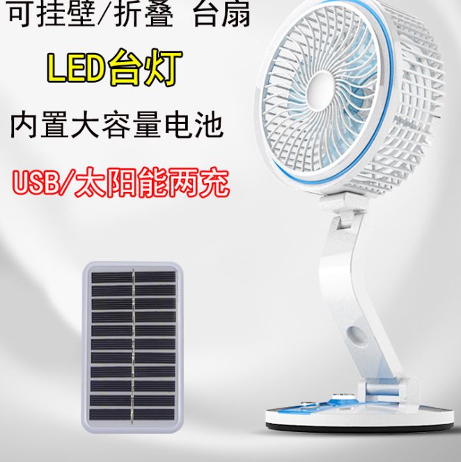 Multi-functional desk lamp folding student dormitory office small fan full figure