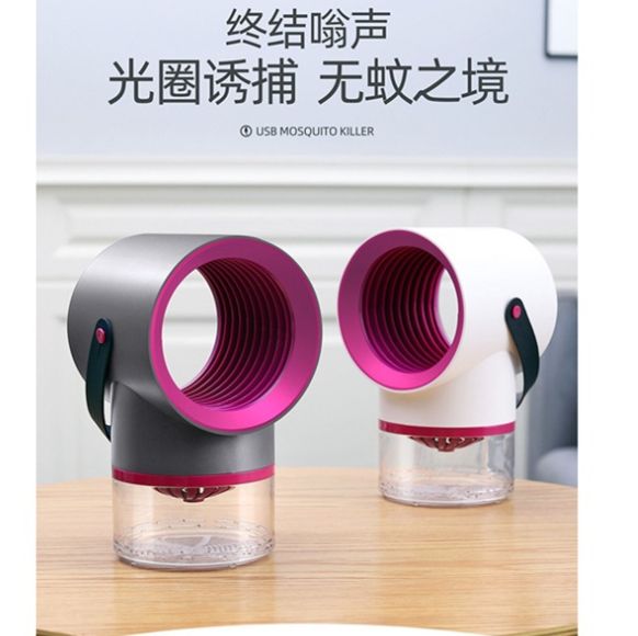 手提款灭蚊灯居家usb接口静音紫光诱导物理灭蚊灯