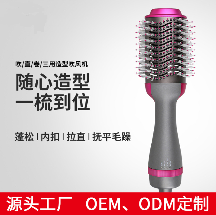 热风梳卷发直发短发干湿均可喷漆款多功能吹风梳卷发器直发梳蓬松电吹风机详情2