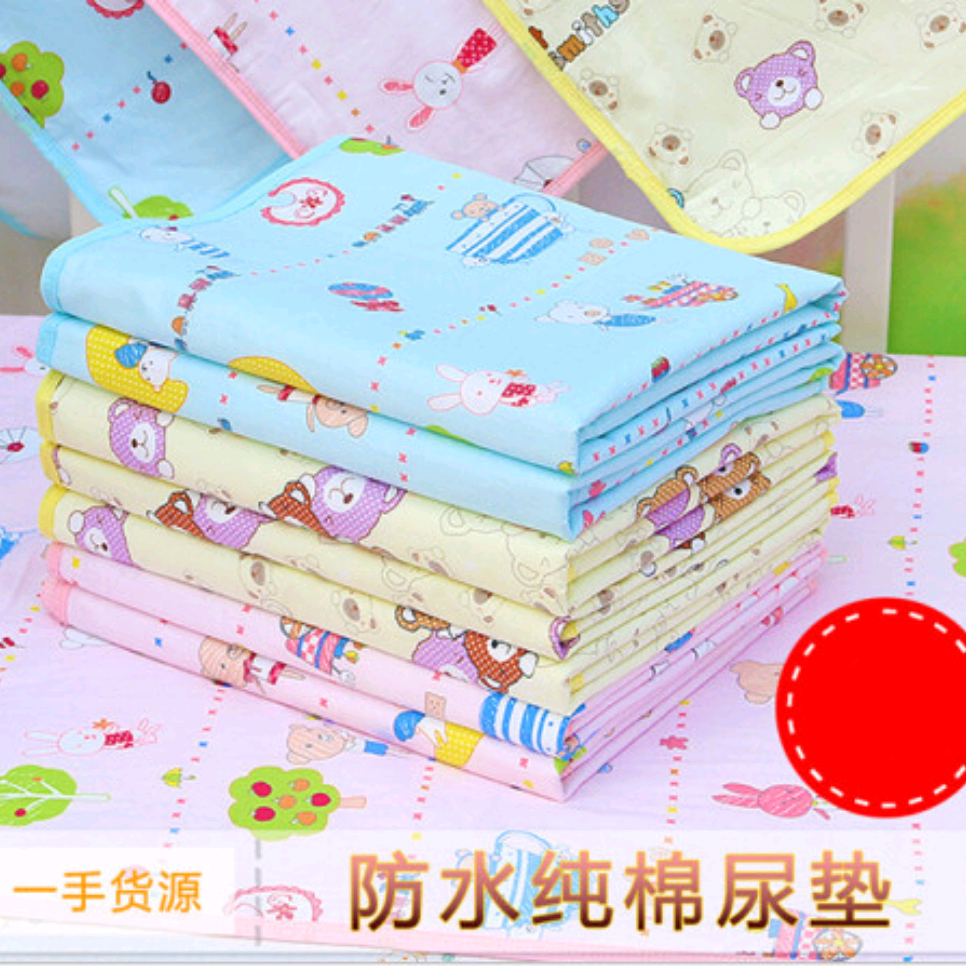母婴护理品 婴儿尿垫 全棉防水 隔尿垫XL
