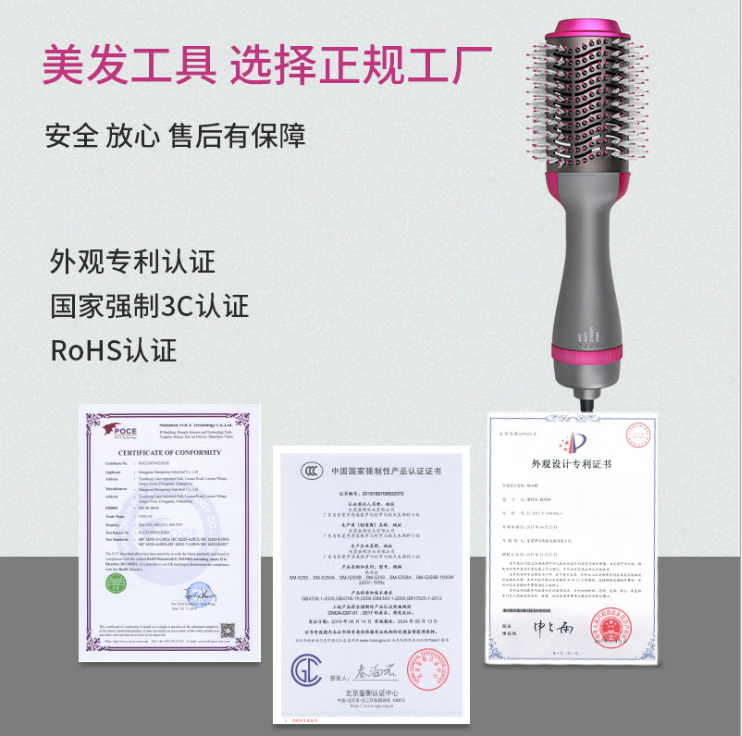 热风梳卷发直发短发干湿均可喷漆款多功能吹风梳卷发器直发梳蓬松电吹风机详情4