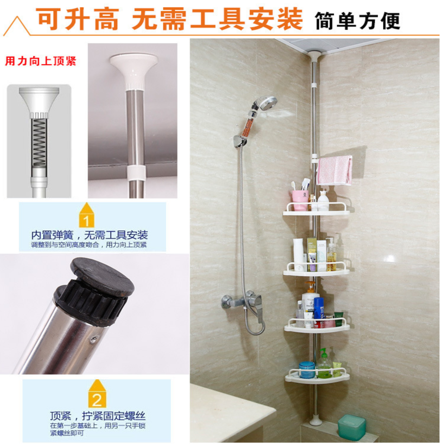 厂供直供浴室置物架 厕所置物架顶天立地架 免安装新款卫浴置物架详情图4