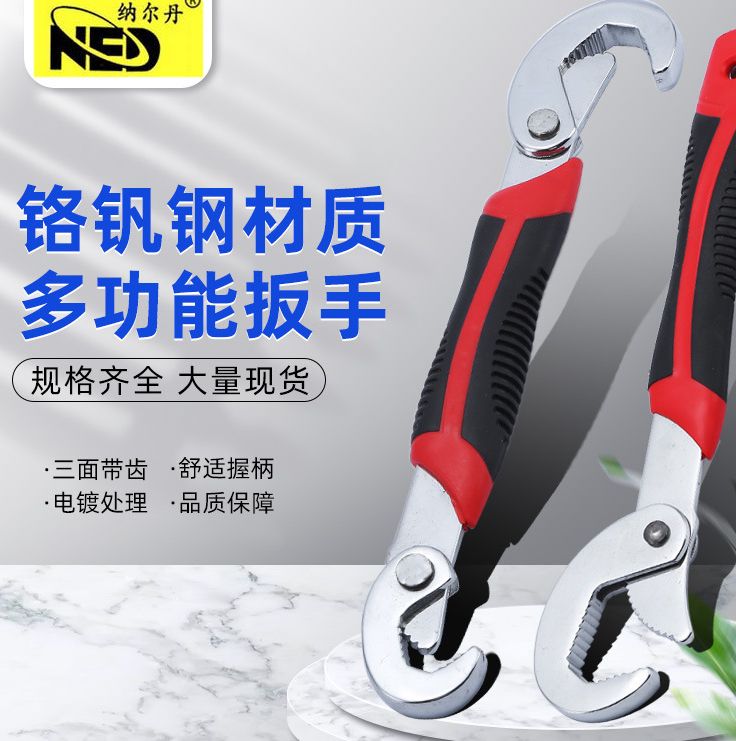 Multifunctional wrench Quick 9-32 Pipe wrench Pipe wrench