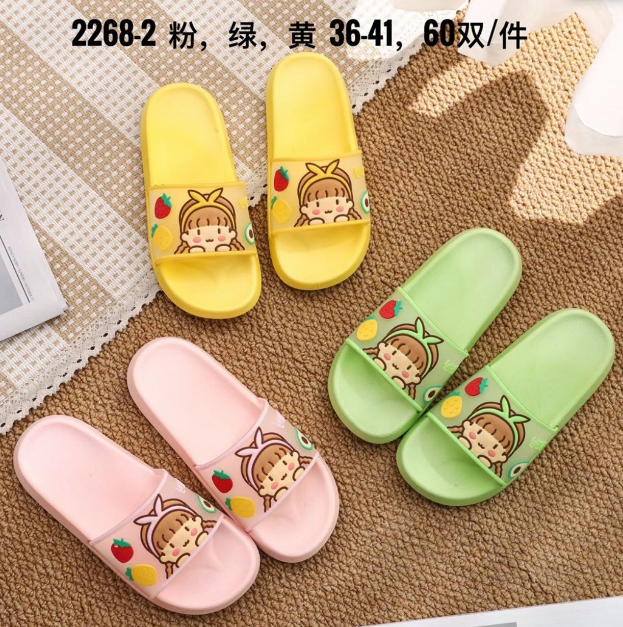 Fruit slippers for children in stock