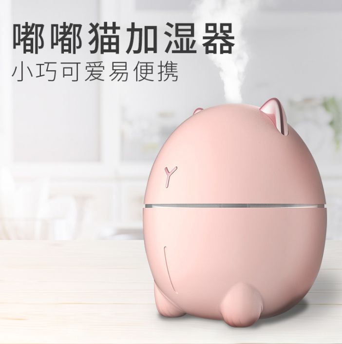 Dudu cat humidifier Multi-functional aromatherapy portable car USB humidifier