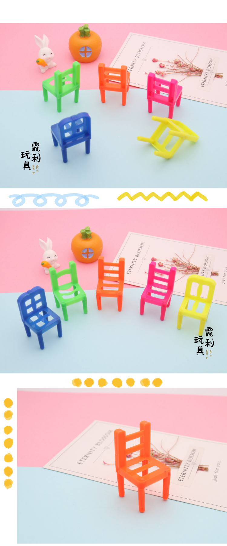 A plastic toy with a small chair for playing house as a gift detail image 2