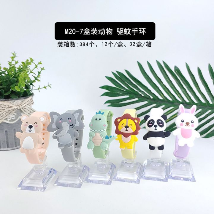 卡通驱蚊手环儿童成人户外防蚊虫用品防蚊扣