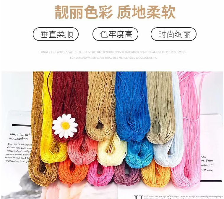 Hollow thread hook shoes, bags, hand-woven binding rope, colorful wear-resistant summer cool hats, sun hats, dolls, handicrafts thread detail image 1