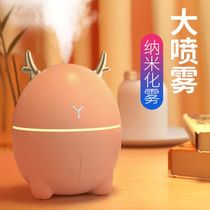 Mini Silent Home Bedroom Dormitory Air Conditioning Student Essential Oil Mini Office Spray