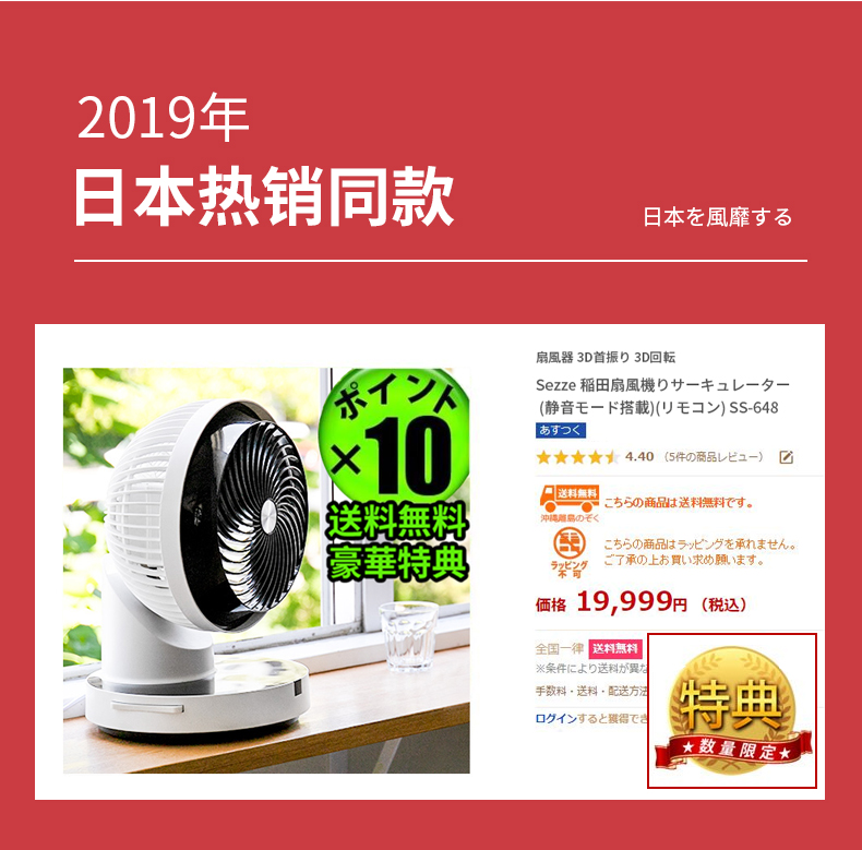 西哲空气循环扇家用静音台式迷你360°摇头遥控定时小风扇YK-648S详情图2