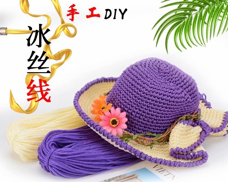 Hollow thread hook shoes, bags, hand-woven binding rope, colorful wear-resistant summer cool hats, sun hats, dolls, handicrafts thread detail image 6