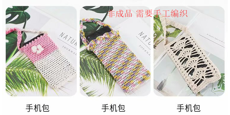Hollow thread hook shoes, bags, hand-woven binding rope, colorful wear-resistant summer cool hats, sun hats, dolls, handicrafts thread detail image 10