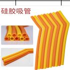 Silicone straw