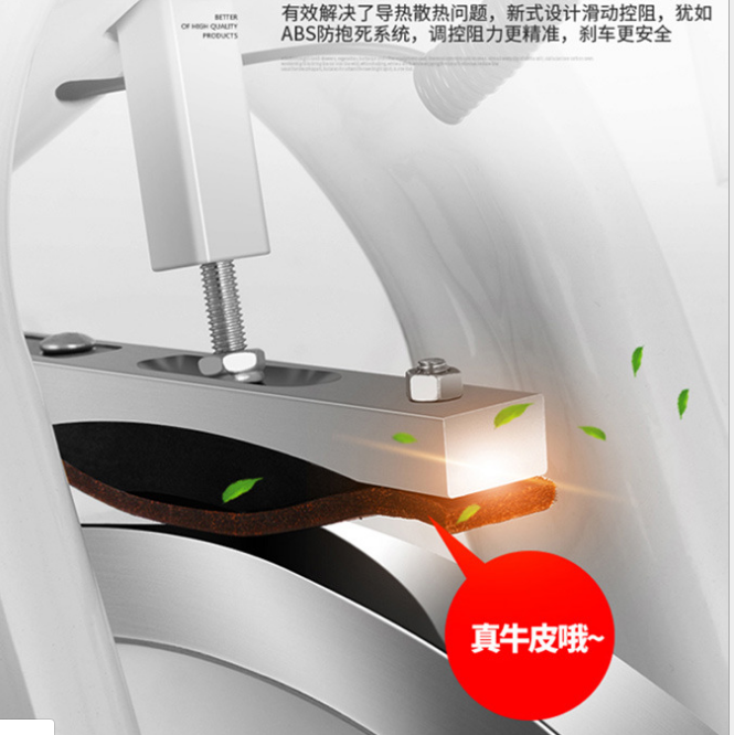 室内骑行超静音健身车详情图2