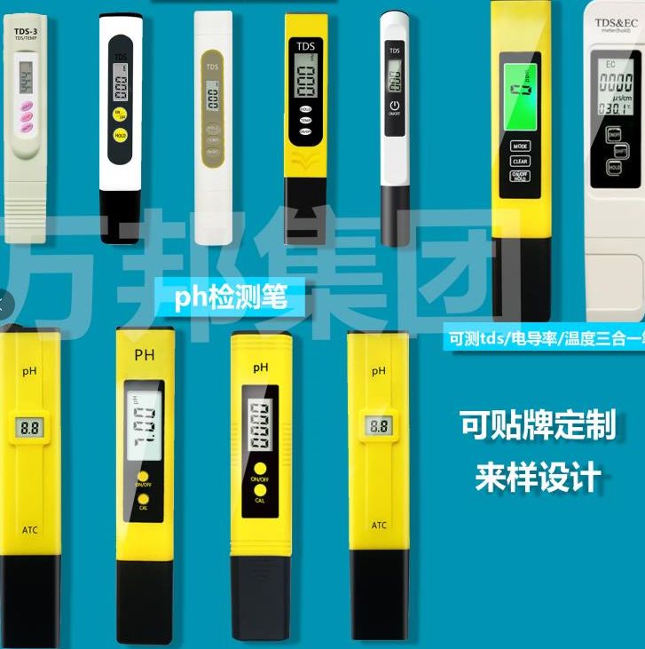Test pen custom acidity meter