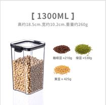 Plastic household food grade clear plastic sealed jar
