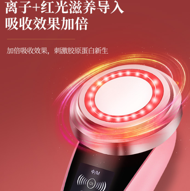 脸部震动按摩器电子美容仪美肤仪详情图4