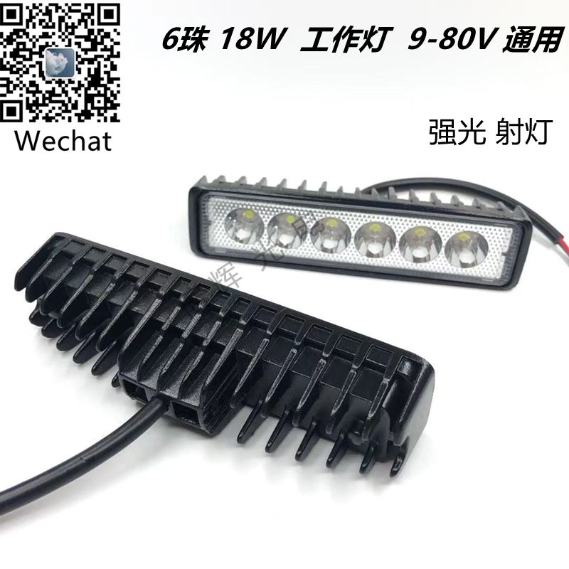 Factory export new car LED light 18W long strip work light 6led maintenance auxiliary lighting lamp modification full figure