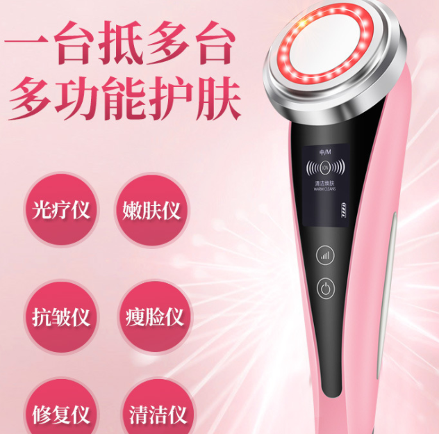 脸部震动按摩器电子美容仪美肤仪详情图3