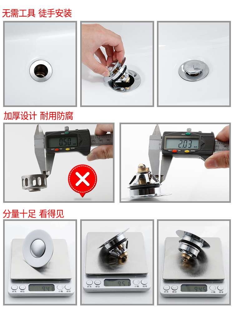 埃飞灵洗脸盆下水器配件按压式弹跳芯塞子详情图8