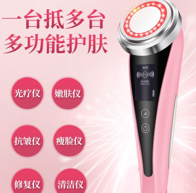 脸部震动按摩器电子美容仪美肤仪
