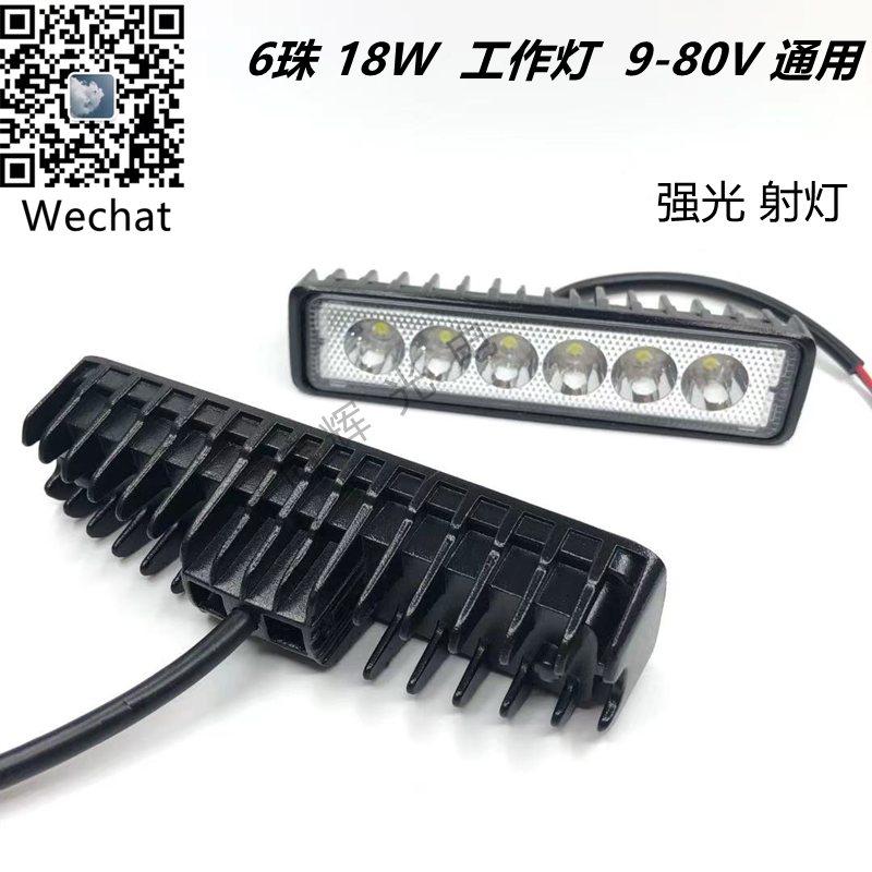 Factory export new car LED light 18W long strip work light 6led maintenance auxiliary lighting lamp modification full figure