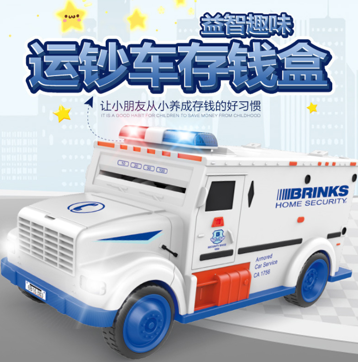 儿童汽车存钱罐详情图2