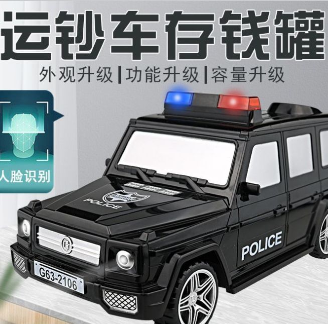 儿童汽车存钱罐图