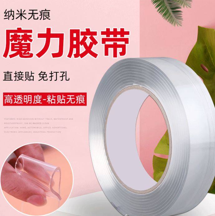 Acrylic tape, transparent and removable adhesive double-sided tape, 3cm* length 5m*