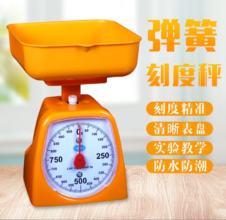 方厨房秤，机械秤细节图